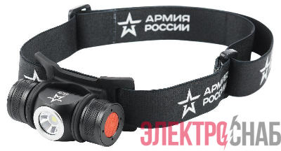 Фонарь светодиодный налобный "АРМИЯ РОССИИ" GA-502 аккум. 5В 4 реж. на магните micro-USB черн. Эра Б0052317