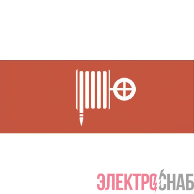 Этикетка самоклеящаяся 350х130мм "Пожарный гидрант" SSA-101 INFO-SSA-105 ЭРА Б0048474