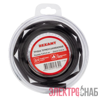 Трубка термоусадочная ТУТ нг 5.0/2.5 черн. ролик 2.44м Rexant 29-0026
