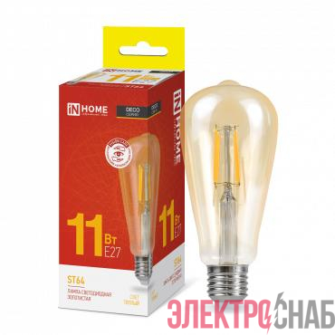 Лампа светодиодная LED-ST64-deco gold 11Вт цилиндр золотая 3000К тепл. бел. E27 1160лм 230В IN HOME 4690612035673