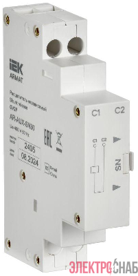 Расцепитель независимый 380/400В GV2P ARMAT IEK AR-AUX-SN30