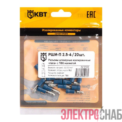 Разъем штекерный изолированный папа РШИ-П 2.5-4 (уп.20шт) КВТ 91038