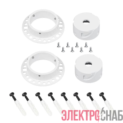 Крепление MOONLIGHT-D40-CEILING-IN-DL White металл (комплект) Arlight 048995