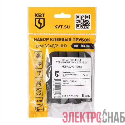 Набор термоусадочных трубок Квадро 16/4 КВТ 89784