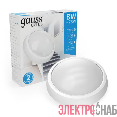 Светильник светодиодный Qplus 8Вт 6500К IP65 680лм d175х76мм 160-260В ДБП круг настенно-потолочный GAUSS 141411308
