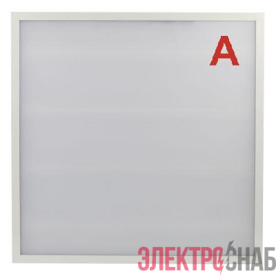 Светильник светодиодный SPO-6-36-4K-M-EM 36Вт 4000К 595х595 со встроен. БАП 1ч 20% матов. Эра Б0065311