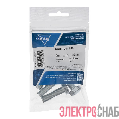 Болт с шестигранной головкой М10х35 DIN 933 оцинк. (уп.6шт) Tech-Krep/Zitar 102977