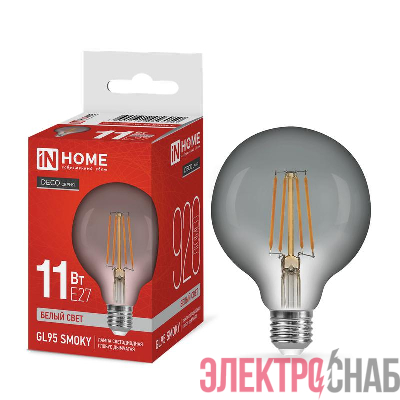 Лампа светодиодная филаментная LED-GL95-deco smoky шар дымчатая 11Вт 230В E27 4000К 920лм IN HOME 4690612056050