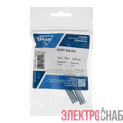 Болт с шестигранной головкой М10х80 DIN 933 оцинк. (уп.2шт) Tech-Krep/Zitar 126523