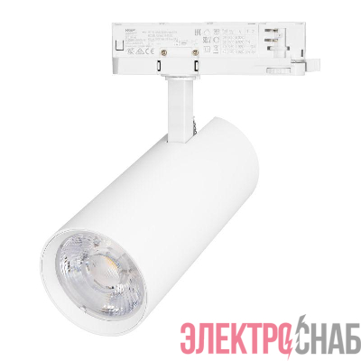 Светильник светодиодный LGD-GERA-4TR-R90-40W Warm3000 WH 15deg 230В IP20 40Вт 3000К метал. Arlight 055162