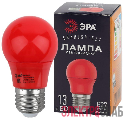 Лампа светодиодная ERARL50-E27 A50 3Вт груша красн. E27 13SMD для белт-лайт ЭРА Б0049580