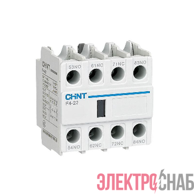 Приставка доп.контакты F4-22 к контактору NC1 NC2 NC8 (R) CHINT 439520