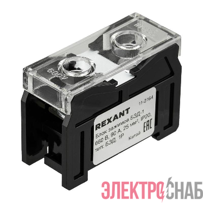 Блок зажимов клеммный БЗД 1-полюсный 25кв.мм 90А на DIN-рейку Rexant 11-2164