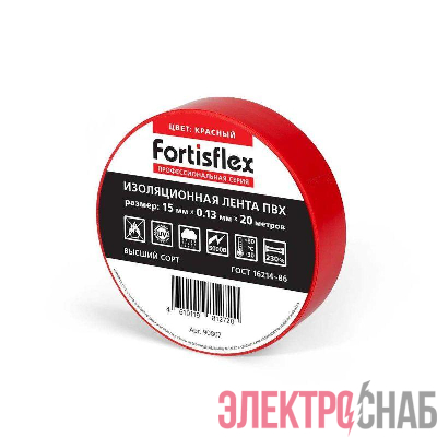 Изолента ПВХ 15х0.13х20 красн. Fortisflex 90807