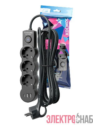 Удлинитель 3х3м с заземл. 10А IP20 USB 2800Вт 220В ПВС 3х1 с выкл. черн. КОСМОС YKsm3m3g-Z-VU10А-B
