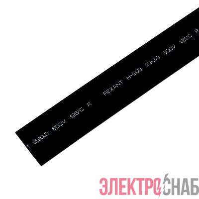 Трубка термоусадочная 20.0/10.0 1м черн. Rexant 22-0008
