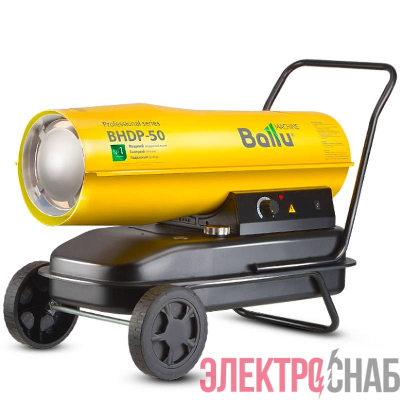 Пушка тепловая диз. TUNDRA 50кВт 760куб.м/ч 38л прямой нагрев BHDP-50 Ballu НС-1050914
