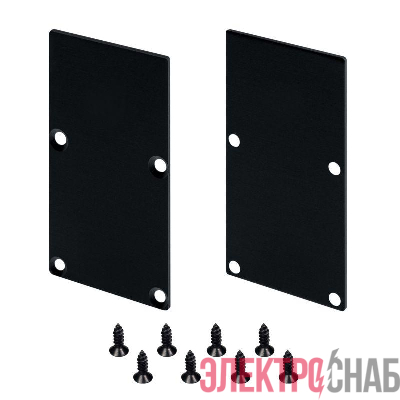 Заглушка LINE-S-3667 BLACK глухая металл (комплект) Arlight 042916