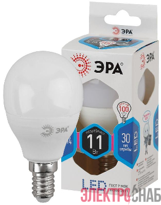 Лампа светодиодная P45-11W-840-E14 шар 880лм ЭРА Б0032988