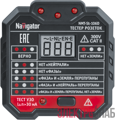 Тестер 95 796 NMT-St-106D для розеток и УЗО с вольтметром Navigator 95796