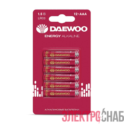 Элемент питания алкалиновый AAA/LR03 1.5В Energy Alkaline BL-12 (блист. 12шт) DAEWOO 5057074