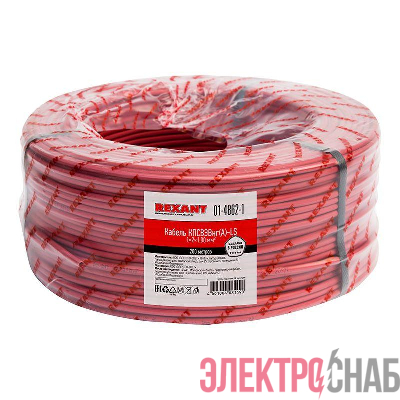 Кабель КПСВЭВнг(А)-LS 1х2х1 (м) Rexant 01-4862-1