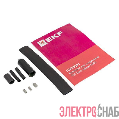 Комплект для соединения TSF (для кабеля DSE-15F) EKF TSF