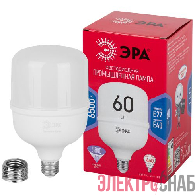 Лампа светодиодная высокомощная RED LINE LED POWER T120-60W-6500-E27/E40 R 60Вт Т120 колокол 6500К холод. бел. E27/E40 (переходник в компл.) 5800лм Эра Б0063850