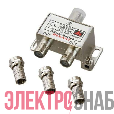 Делитель ТВ "краб" х2+3шт.F "BOX" 5-1000 МГц "Silver" Rexant 05-6101