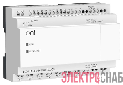 Модуль ЦПУ ПЛК 410 8 DI 6 UI (0-10В/DI) 8 RO 12В-24В DC или 24В AC с Ethernet портом без экрана ONI PLC-410-CPU-14U08R-0AD-00