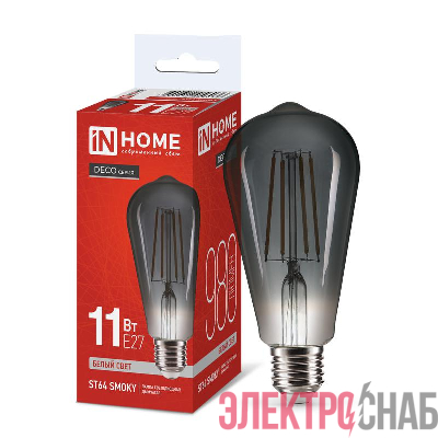 Лампа светодиодная филаментная LED-ST64-deco smoky цилиндр дымчатая 11Вт 230В E27 4000К 980лм IN HOME 4690612056036