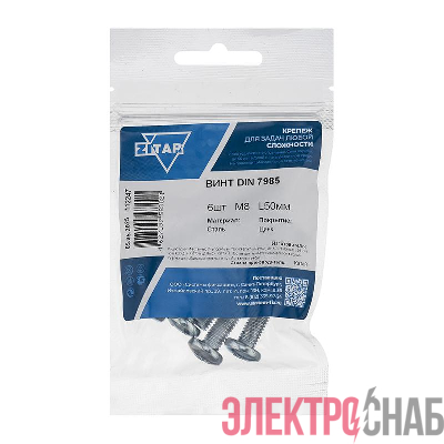 Винт с полукруглой головкой М8х50 DIN 7985 оцинк. (уп.6шт) Tech-Krep/Zitar 112247