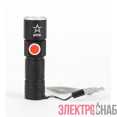 Фонарь аккумуляторный универсальный Армия России Циркон MA-601 3Вт регулир. фокус 3 режима Li USB алюм. (блист.) Эра Б0030191