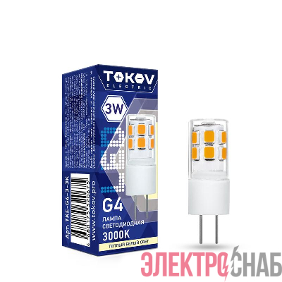 Лампа светодиодная 3Вт Capsule 3000К G4 220-240В TOKOV ELECTRIC TKE-G4-3-3K