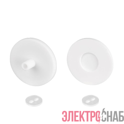 Заглушка ARL-MOONLIGHT-ROUND-40-CAP-TOP-S-SET-WH пластик (комплект) Arlight 048835