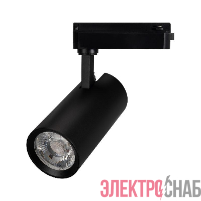 Светильник светодиодный LGD-GERA-2TR-R74-20W Day4000 BK 36deg 230В IP20 20Вт 4000К метал. Arlight 055051