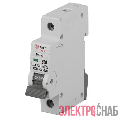 Выключатель автоматический 1п B 50А 4.5кА ВА47-63 PRO ЭРА Б0059375