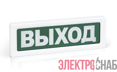 Оповещатель охранно-пожарный световой ОПОП 1-8 "ВЫХОД" фон зел. Рубеж Rbz-338630