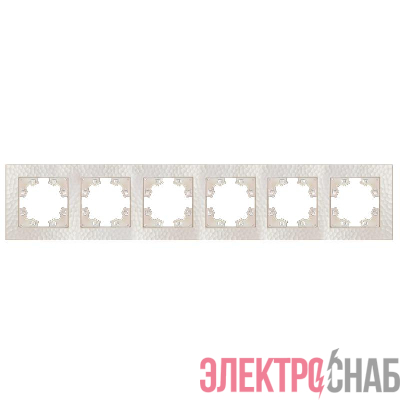 Рамка 6-м Афина фактурная универс. жемчуж. Universal A11043-Obr