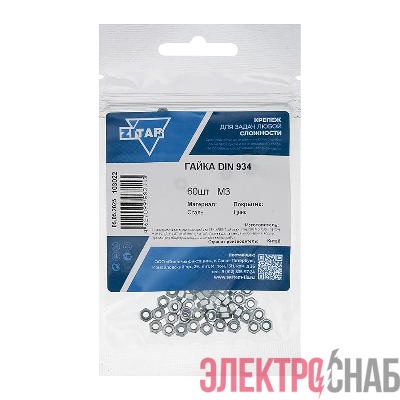Гайка шестигранная М3 DIN 934 оцинк. (уп.60шт) Tech-Krep/Zitar 103022