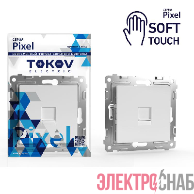 Розетка телефонная 1-м СП Pixel RJ11 механизм айс TOKOV ELECTRIC TKE-PX-RT1-C34