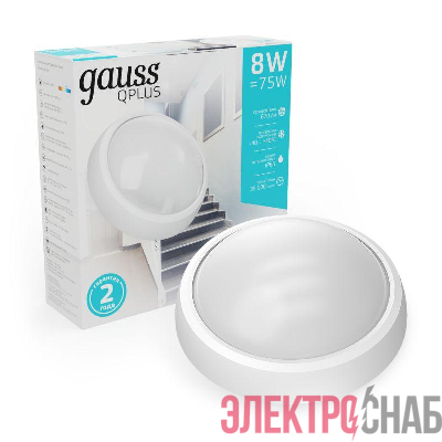 Светильник светодиодный Qplus 8Вт 4000К IP65 670лм d175х76мм 160-260В ДБП круг настенно-потолочный GAUSS 141411208