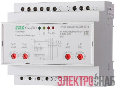 Ограничитель мощности ОМ-630-2 работа с приоритетной и неприоритетной нагрузками встроен. счетчик числа отключений монтаж на DIN-рейке 35мм 3х400/230+N 2х8А 2х1Р F&F EA03.001.009