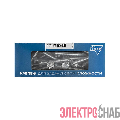 Болт с шестигранной головкой М6х40 DIN 933 оцинк. (уп.50шт) Zitar 105204