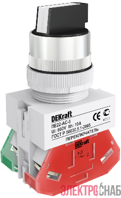 Переключатель на 3 положения I-O-II ПЕ-22 ACRL-3 d22мм прав. и лев. без фиксации DEKraft 25141DEK