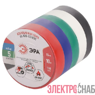 Изолента ПВХ 15ммх10м 5цветов (уп.5шт) ET1510MIX Эра C0038781