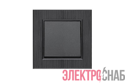 Выключатель 1-клав. Karea LINE STAR дым. металлик Makel 86050001