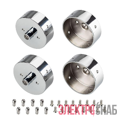 Заглушка WPH-FLEX-D40-360deg с отверстием металл (комплект) Arlight 045906