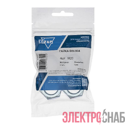 Гайка шестигранная М20 DIN 934 оцинк. (уп.4шт) Tech-Krep/Zitar 112251