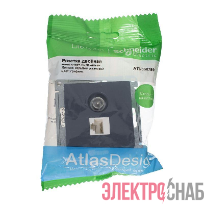 Розетка компьютерная + телевизионная 2-м AtlasDesign RJ45 кат.5E + TV механизм грифель SE ATN000789